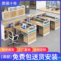 Staff Desk Chair Composition Partition Wall Screen Office Holder Employee Table Multi-Position Computer Desk Brief Modern