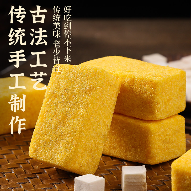 黄小米茯苓糕特产无蔗糖红枣山药八珍粗粮糕点代早餐健康孕妇零食,淘宝优惠券,粉丝福利购,淘宝优惠卷