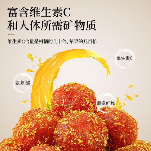 甘草油柑潮汕腌制余甘子果干酸甜回甘泡茶小零食蜜饯滇橄榄润喉嗓 - 图2