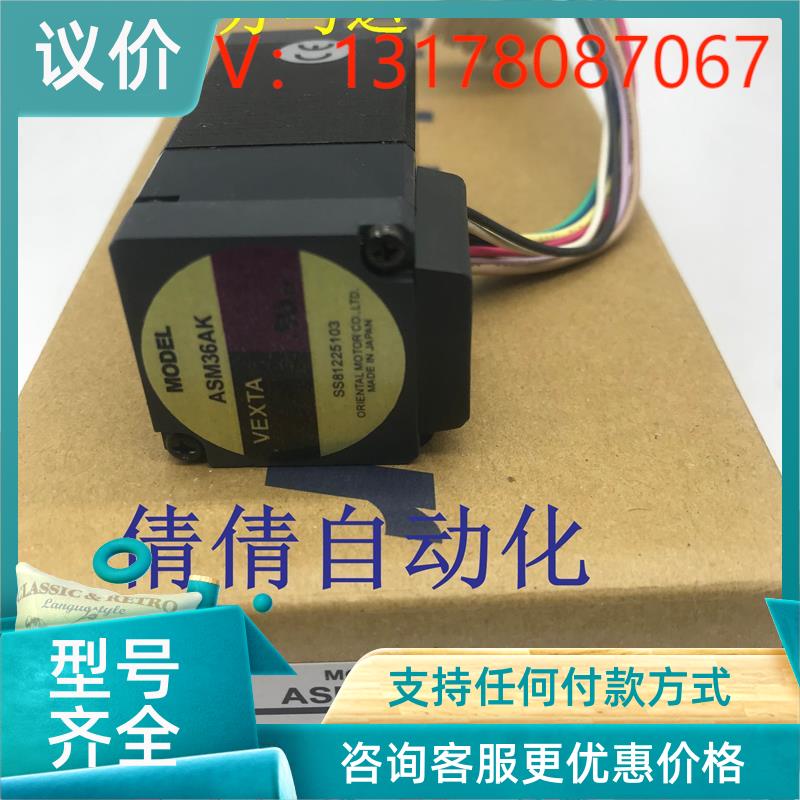 议价东方马达ASM34AK-T30 ASM46MK-T3.6 ASM66AAE ASM69AAT ASM98 - 图1