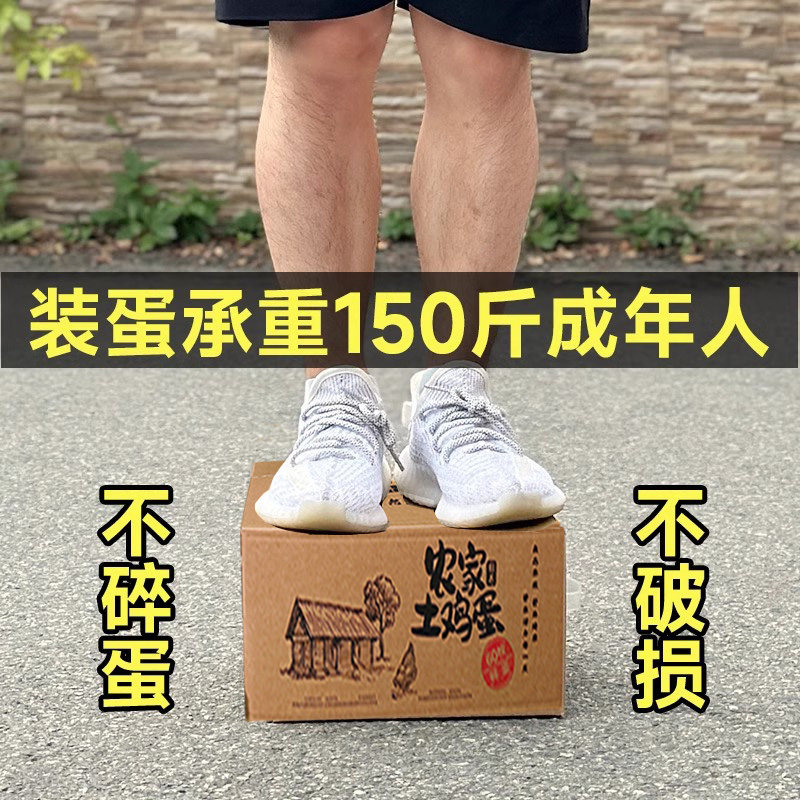 装土鸡蛋包装盒30枚寄快递专用箱子防震打包礼盒泡沫珍珠棉鸡蛋托,淘宝优惠券,粉丝福利购,淘宝优惠卷