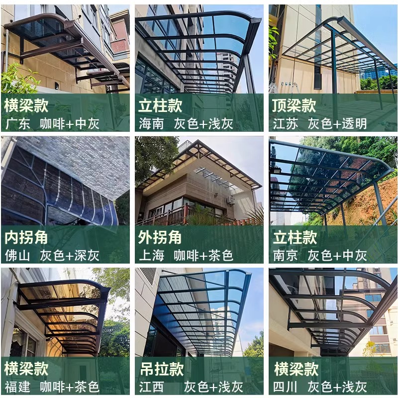 铝合金雨棚遮阳棚户外防雨屋檐家用露台阳台庭院子门头阳光棚定制