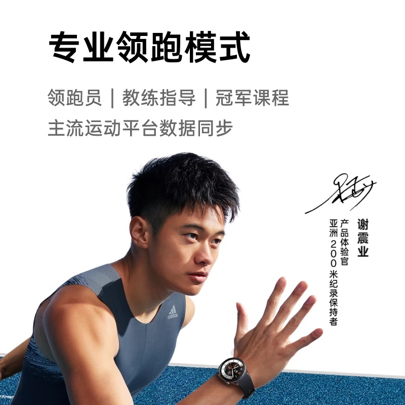 OPPO Watch X oppo watch x智能手表官方旗舰店官网正品 esim独立通信血氧监测长续航防水双频GPS精准定位 - 图2