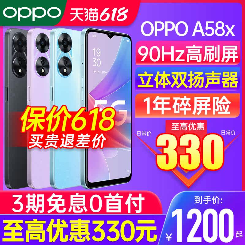 【新品上市】新款5g k9x oppo手机 OPPO欧佳手机