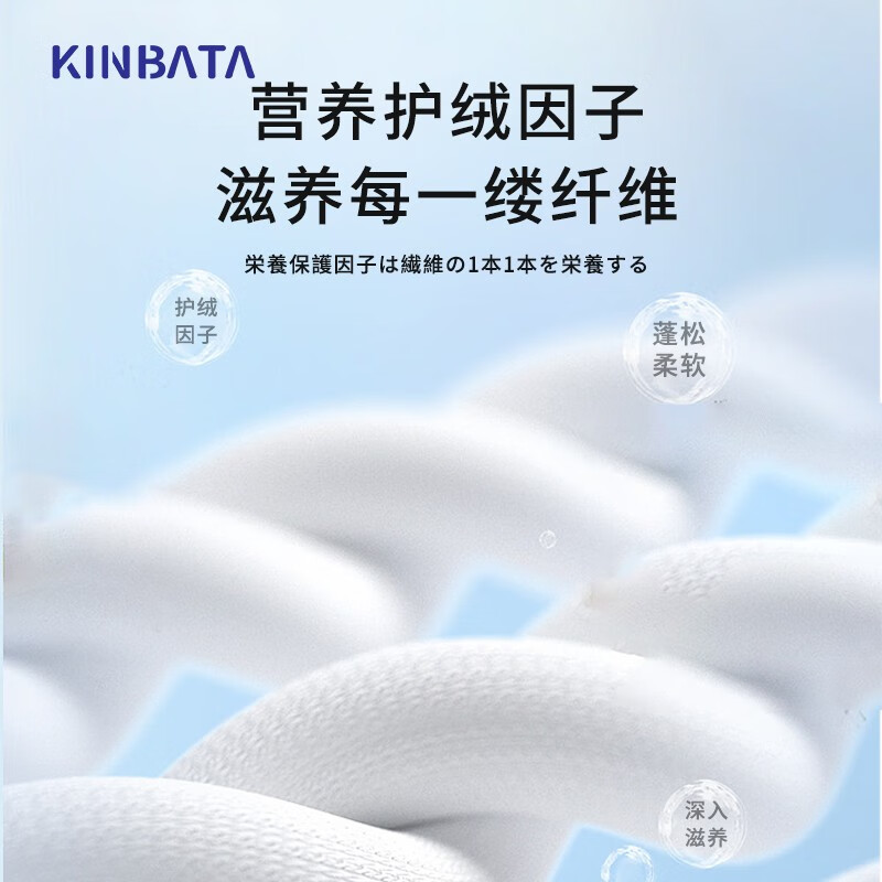 kinbata羊毛防缩蓬松修复洗涤剂羊绒衫大衣常规洗衣液护色液洗衣-图1