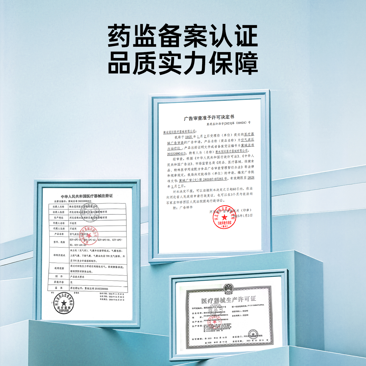 Gugao air wave pressure physiotherapy device