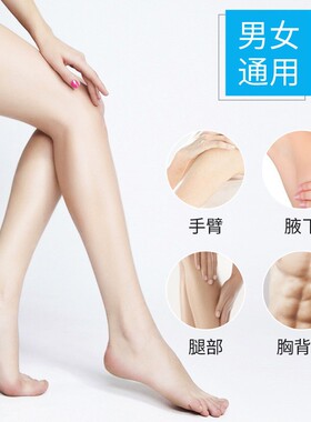 DETVFO Gentle Hair Removal Spray Quick Easy For Men Women