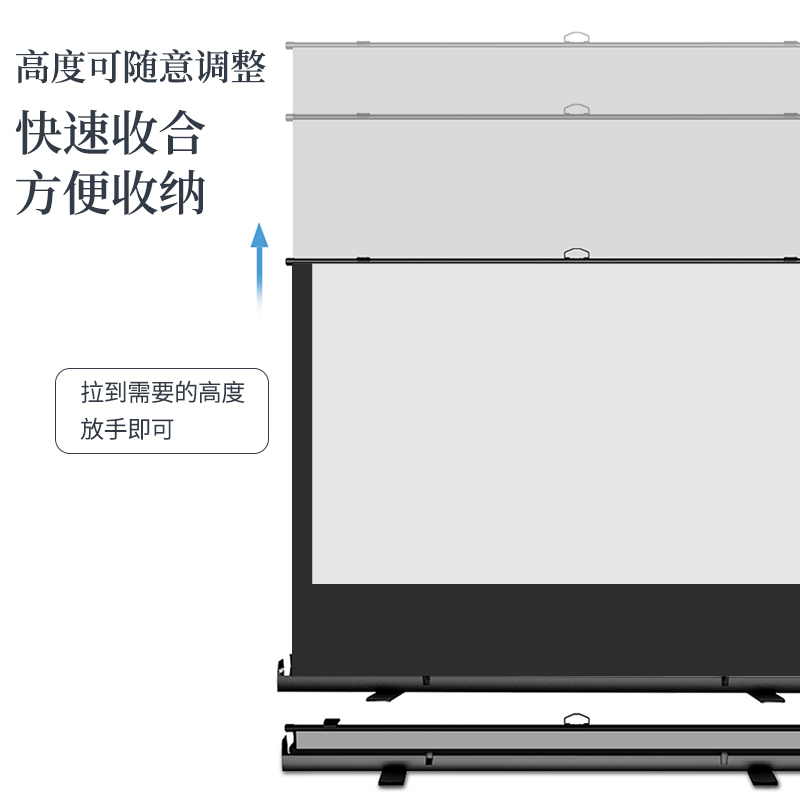 家用地拉幕投影仪幕布手动升降4k超高清幕布定制便携免安装100寸-图0