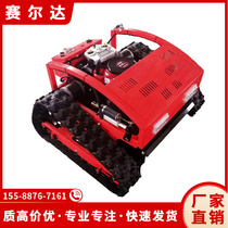 Remote Control Open Wilderness Weed Mower Caterpillar Lawn Mowing Grass Lawn Mowing Grass Machine Agricultural Electric Grass Mower Height Can Be High.