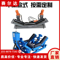Integral hydraulic deviation correcting device leather belt anti-runner conveyor belt automatic debiter sturdy and durable