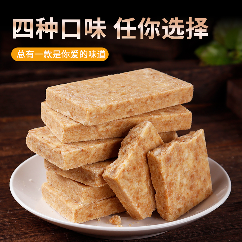 压缩五谷杂粮代餐家庭户外充饥饼干 滇二娃国潮压缩饼干