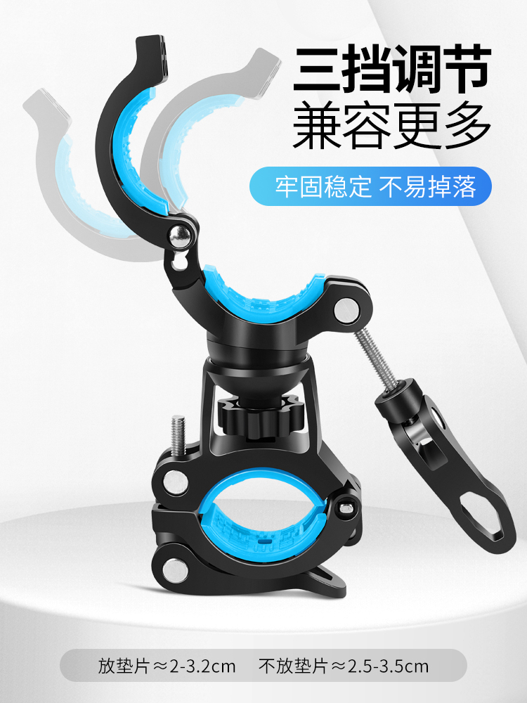 捷安特适用自行车手电筒支架夜骑车灯架前灯固定架山地车手电支 - 图0