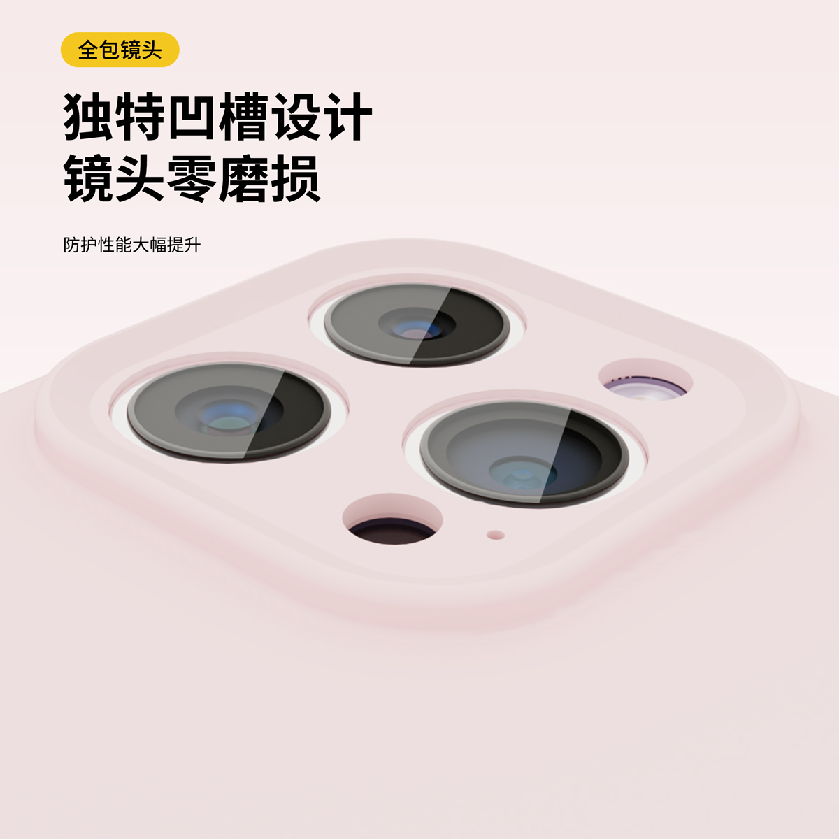 适用苹果14Promax手机壳液态硅胶iPhone14Pro镜头全包保护壳15新款13防摔14plus软套12纯色13pro情侣pm高级感 - 图1