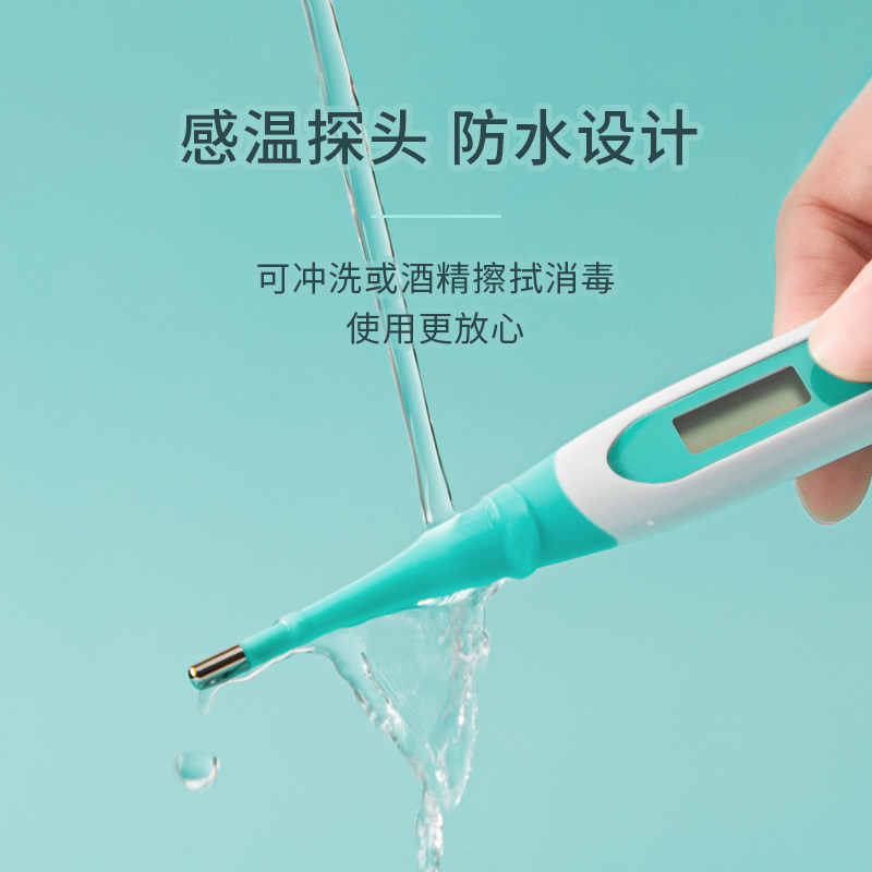 海氏海诺医用家用宝宝电子体温计 佰健医疗器械体温计类