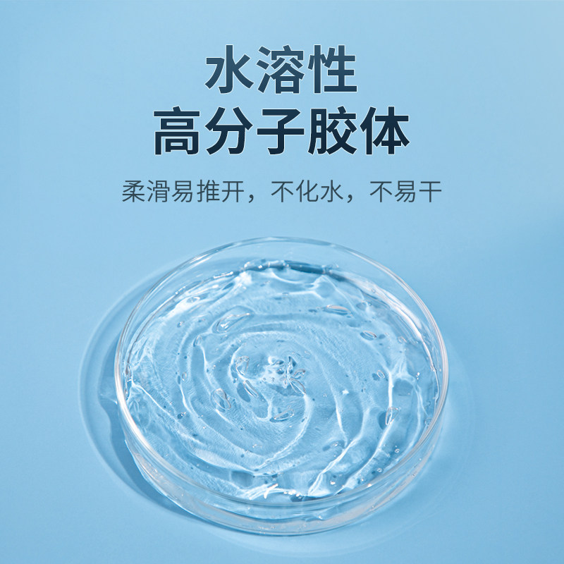 Haishi Hainuo Medical Ultrasound Coupling Agent