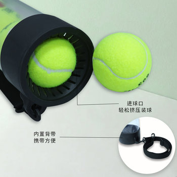 Odear Tennis Ball Pickup Ball Pickup Bucket Ball Pickup Tube Ball Pickup Artifact Portable Carrying 15 Pills