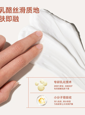 拓趣香氛护手霜试用装
