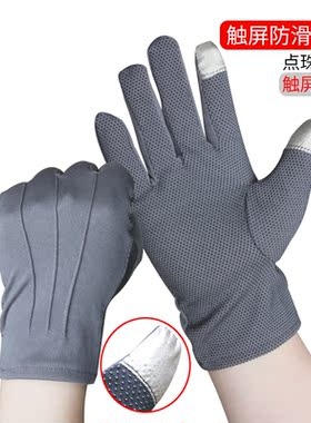 男女黑白灰代驾触屏防滑手套