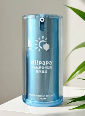 海龟爸爸修光霜御光双效精华凝露