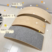 Smart plate children Multifunction j able to bend the plate balance plate baby interior wooden feel integrated X instrumental seesaw Toys