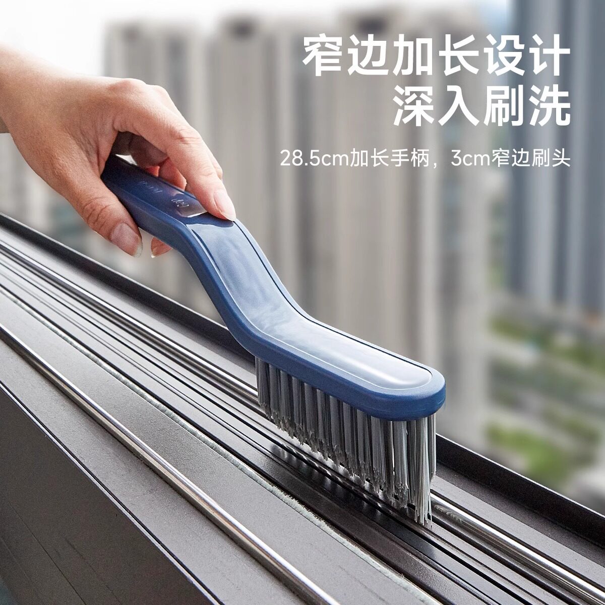 Floor joint brush Floor gap brush Multifunctional corner brush