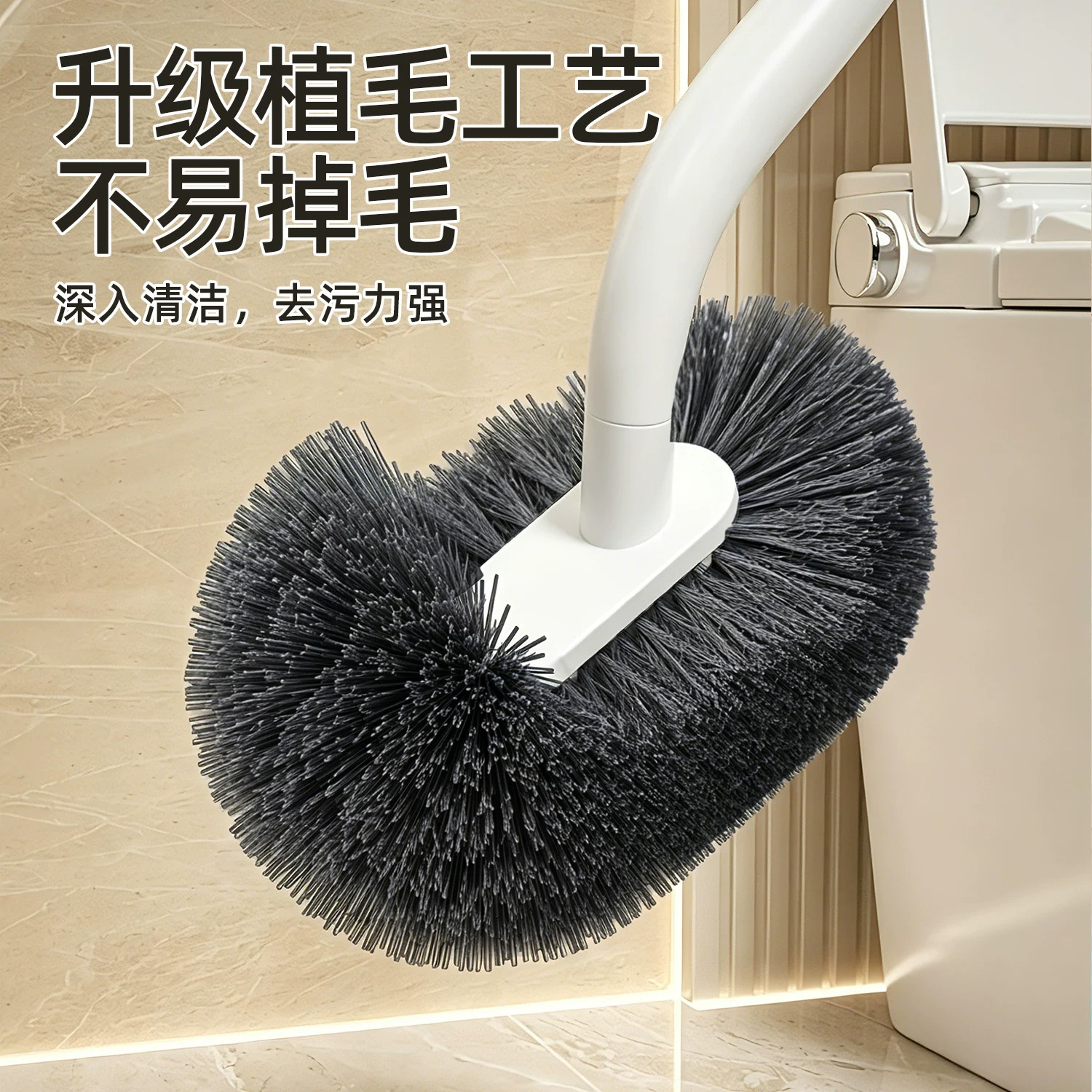 Toilet brush 2026 new style