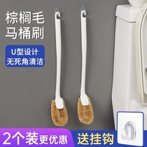 Japanese Toilet Brush Without Dead Angle Home Toilet Brush Cleaning Brush Toilet Brushed God Cleaner Toilet Hung Wall Brush