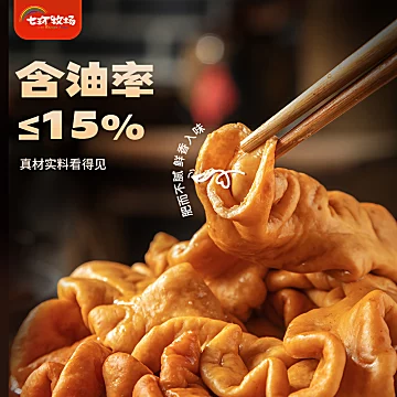 高商淡！卤香肥肠400g软糯Q弹[10元优惠券]-寻折猪