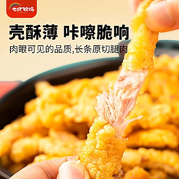 原切猪肉条椒麻酥香黄金小酥肉[7元优惠券]-寻折猪