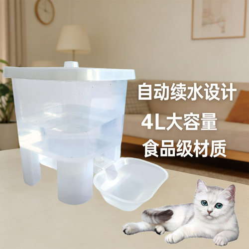 新款宠物猫咪饮水机不插电自动加水便携式狗狗自动饮水器大容量 - 图3