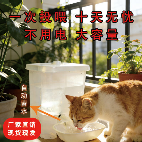 新款宠物猫咪饮水机不插电自动加水便携式狗狗自动饮水器大容量 - 图2