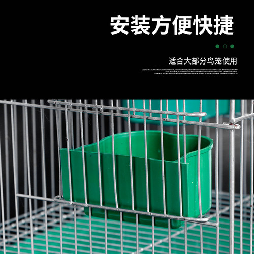鸟用品塑料碗鹦鹉鸟食盒碗喂食盒鸟碗水槽杯鸟笼塑料配件 - 图1