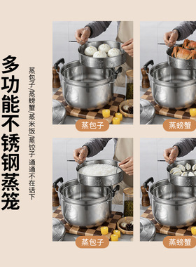 日式不锈钢蒸锅加厚多功能二层蒸饭家用汤锅单底燃气灶蒸锅煲汤