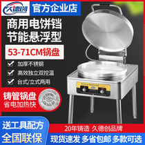 Long Drestrons Commercial Electric Pie Pan Large Earth Home Sauce Pancake Pan Aquatic Frying Pan Stove Double Sided Heating Baking Cake Machine