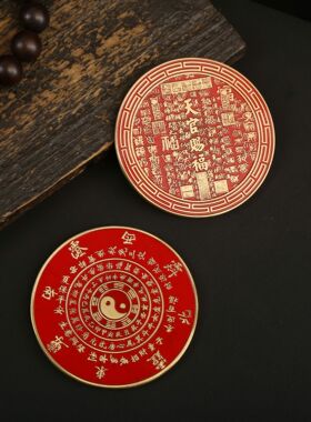 黄铜天官赐福乾坤八卦工艺品车载摆件办公室客厅桌面玄关家居装饰