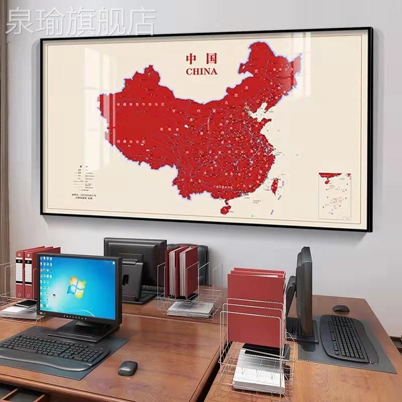网红地图墙面画大幅客厅沙书背景发挂画老板办房公室地图中国装饰-图0