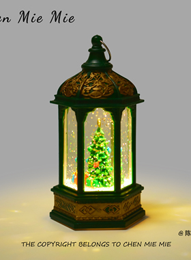 「树影婆娑间的浪漫之光」氛围灯桌面摆件装饰品圣诞节礼物