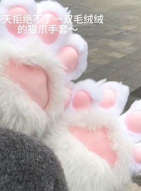 猫爪手套儿童可爱毛茸茸女童防风保暖吱吱叫骑行手套漫展cos小猫