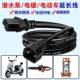 ສາຍໄຟຂະຫຍາຍລົດໄຟຟ້າ DC submersible pump chainsaw extension cord ຫມໍ້ໄຟລົດຂະຫຍາຍສາຍສາກໄຟກັນນ້ໍາຜູ້ຊາຍແລະແມ່ຍິງ plug