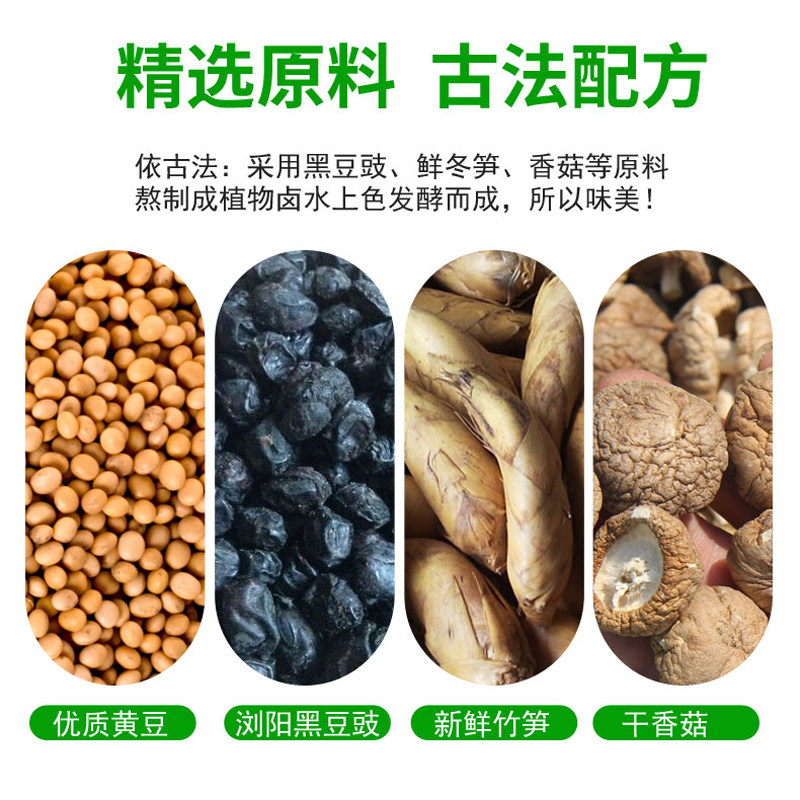200片装开店商用黑色长沙臭豆腐 九味乡食品臭豆腐