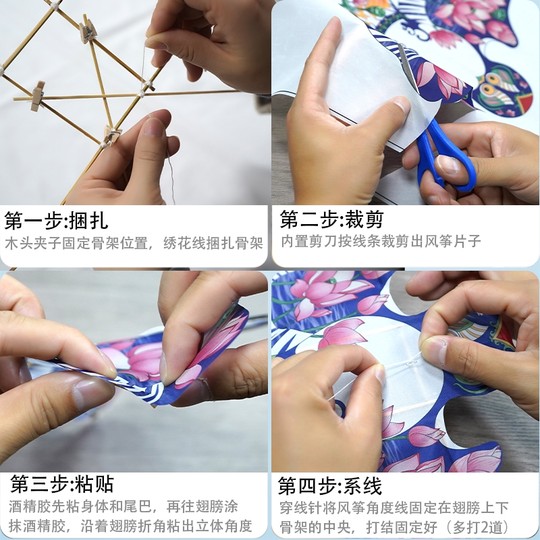 2025新款传统手工艺非遗迷你竹签小风筝diy半成品亲子活动材料包