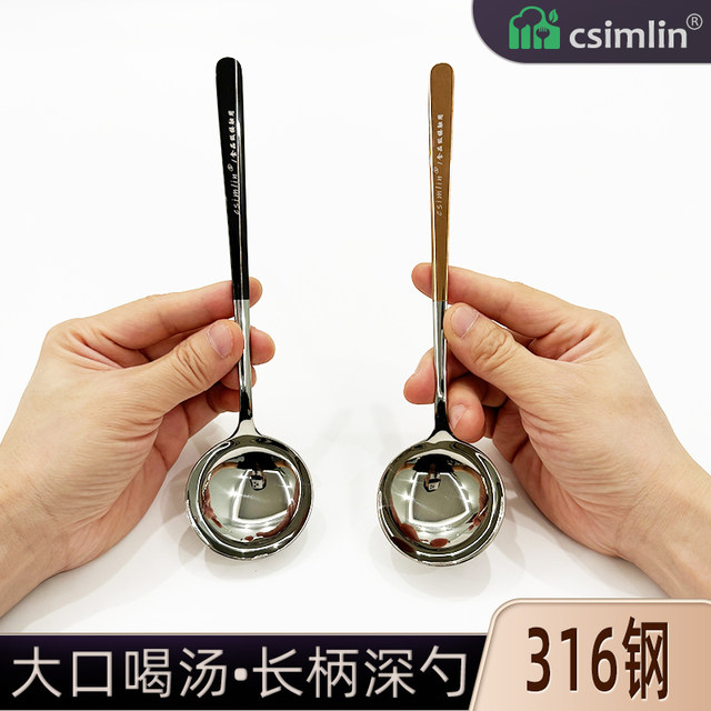 Kitchen forest long handle deep spoon 316 steel large gulp soup spoon