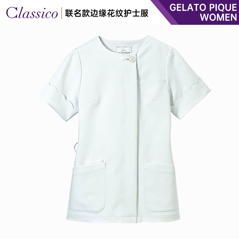 Classico/克莱希女式护士服医护制服防止走光短袖吸水速干上衣,淘宝优惠券,粉丝福利购,淘宝优惠卷