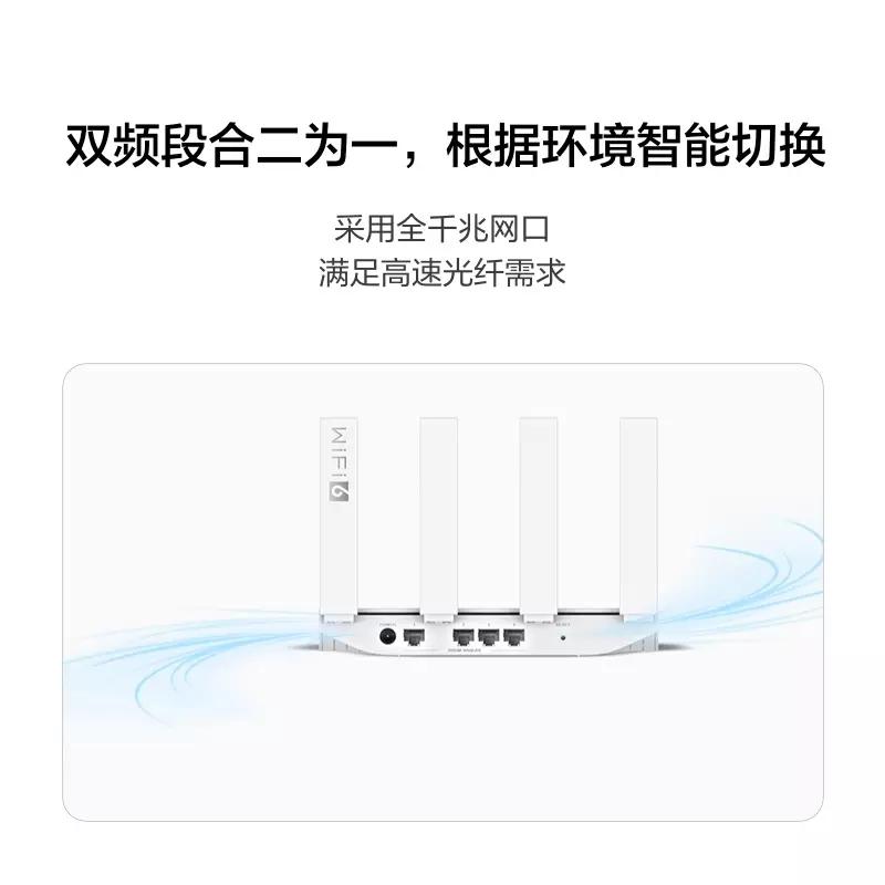 华为路由器AX2Pro家用WiFi6路由信号强AX3放大器千兆AX3Pro高速智能加速Q6全屋组网儿童上网保护4K手游加速 - 图2