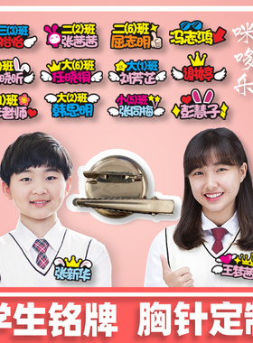 有事请找我胸牌定制logo店员名字别针名牌订制diy无纺布徽章定做