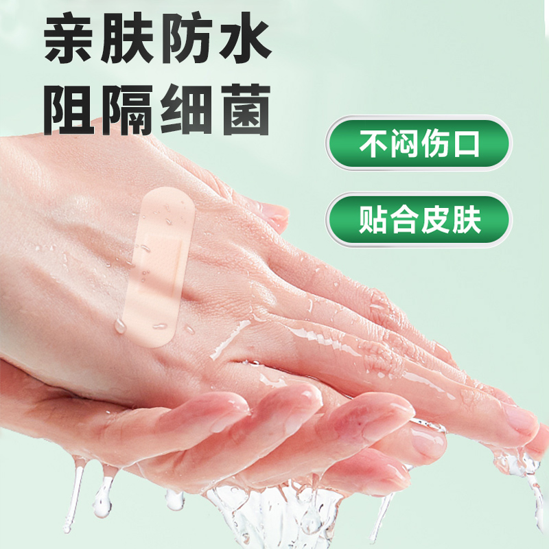 商品详情图片