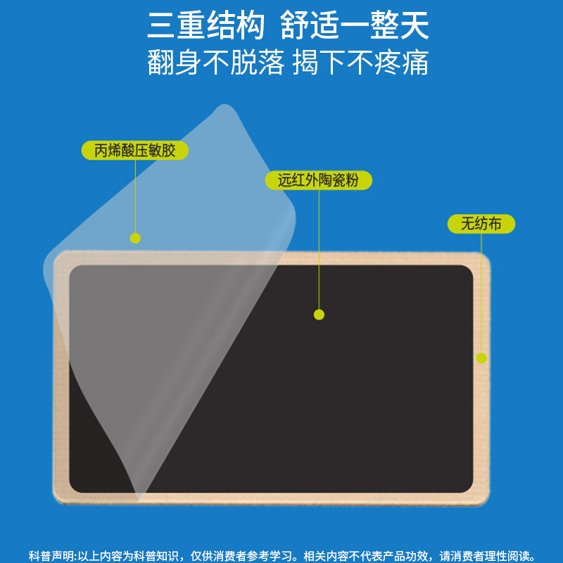 云南白药泰邦远红外理疗贴调理腰椎间盘突出关节炎疼痛理疗贴,淘宝优惠券,粉丝福利购,淘宝优惠卷
