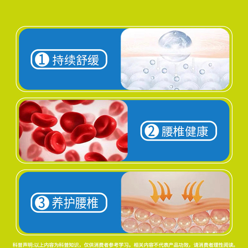 云南白药泰邦远红外理疗贴调理腰椎间盘突出关节炎疼痛理疗贴,淘宝优惠券,粉丝福利购,淘宝优惠卷