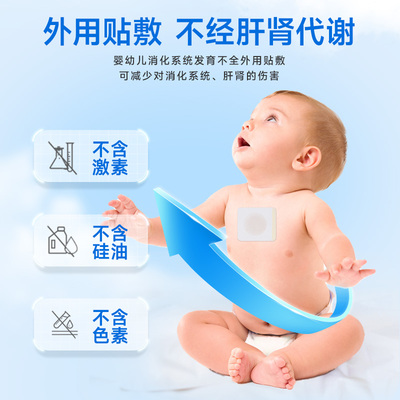 云南白药泰邦远红外小儿止咳贴儿童感冒咳嗽贴宝宝咳痰辅助治疗