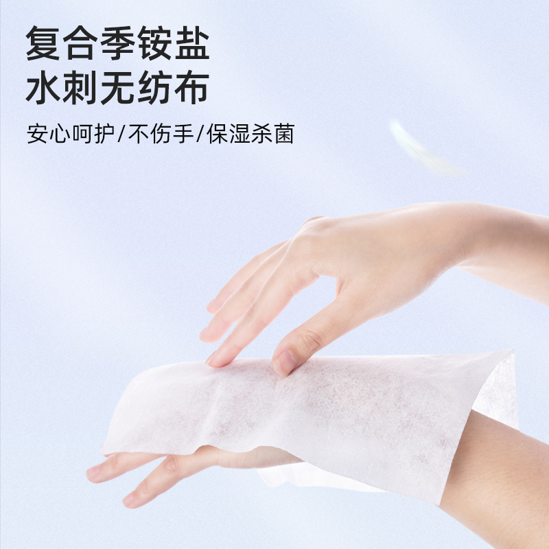 捷米GEMMYTEC消毒湿巾桶装车载专用便携式清洁湿纸巾酒精杀菌56抽